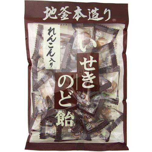 井関食品】250円 地釜本造り いせきのど飴〈れんこん入りせきのど飴