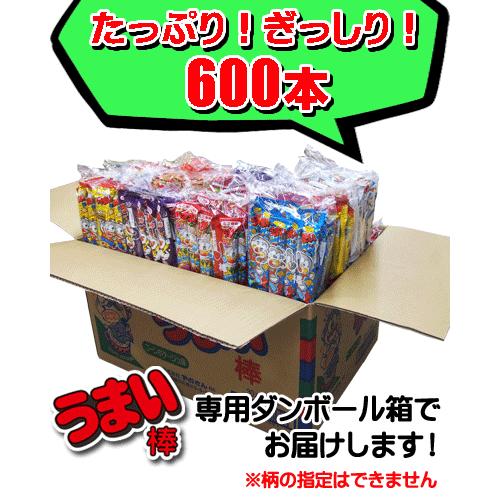 駄菓子】【春夏期間限定】14種類全種そろう！うまい棒600本