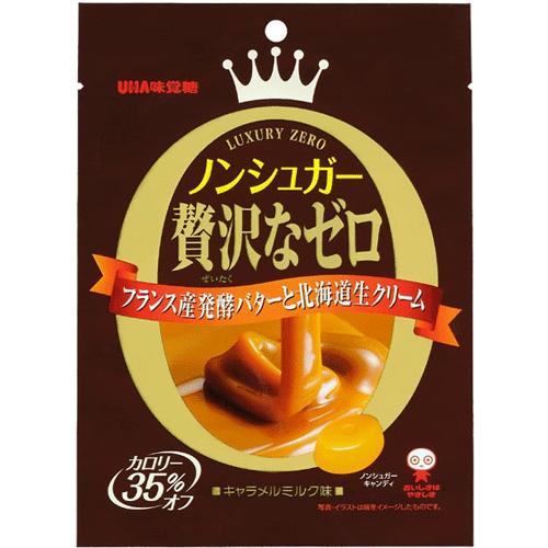 UHA味覚糖】220円 ノンシュガー贅沢なゼロ キャラメルミルク味80g（6袋