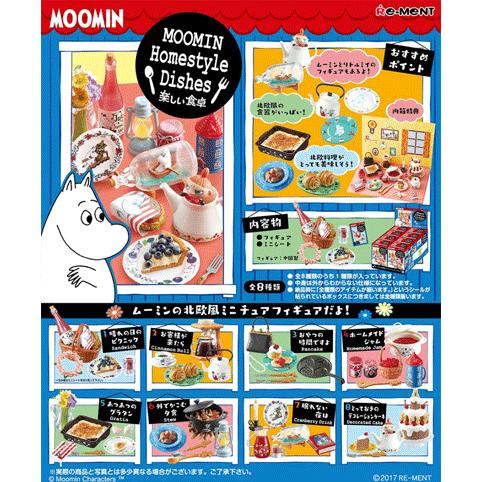 【リーメント】 600円 スヌーピー MOOMIN Homestyle Dishes 楽しい食卓 （8個入）