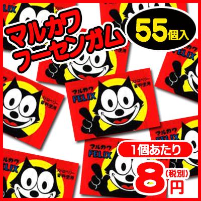 10円ガム 丸川製菓】10円 フィリックスガム（55+5個入） ｛駄菓子 だがし