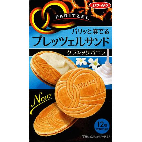 モレサンドニ1998２本 モレサンドニ19982本