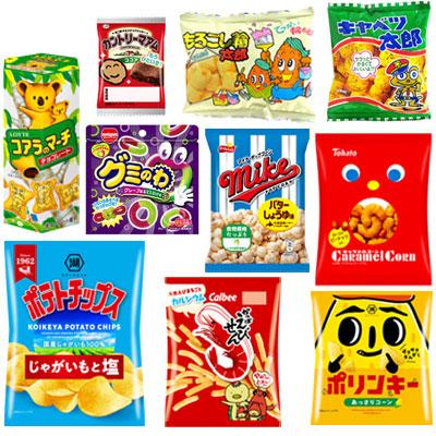 クリスマス】【税込1000円】クリスマス袋(大) お菓子10点セット