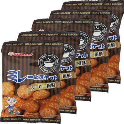 野村煎豆加工店】ミレービスケット70g〈コーヒー風味〉（10袋入