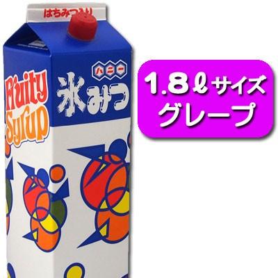 業務用】氷みつ1.8L〈グレープ〉 ｛かき氷 シロップ ハニー 業務用 大