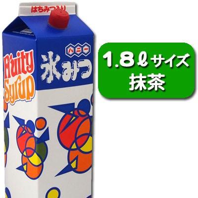 激安正規品 業務用 氷みつ1 8l 抹茶 かき氷 シロップ ハニー 大容量 夏祭り お祭り 縁日 屋台 イベント バザー