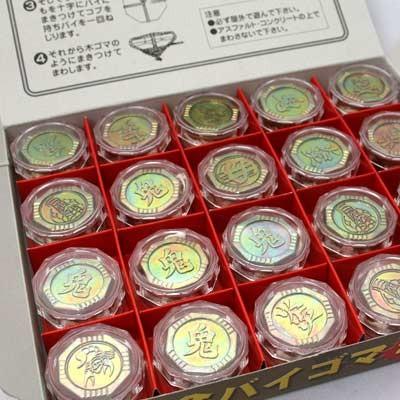 100円 超合金バイゴマ（20個入） {駄菓子 だがし屋 おもちゃ