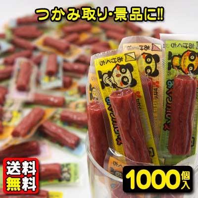 送料無料】【まとめ買い】【ヤガイ】おやつカルパス1000個 ｛駄菓子