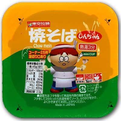 送料無料】【選べる】【東京拉麺】70円 人気の駄菓子カップ麺(30 送料無料】【選べる】【東京拉麺】70円 人気の駄菓子カップ麺(30