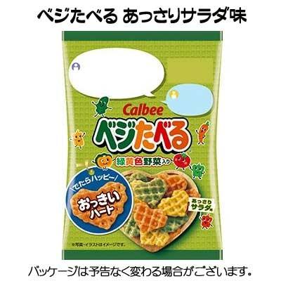 送料無料 まとめ買い 選べる カルビー 小袋スナック菓子 24袋 2ケース 駄菓子ワールド ヤフー店 通販 Yahoo ショッピング