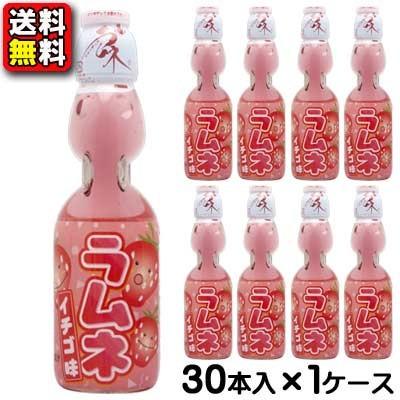 送料無料】【ハタ鉱泉】瓶ラムネ〈いちご味〉 200ml(30本入) ｛お祭り
