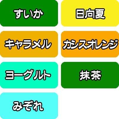 【送料無料】【業務用】【まとめ買い】【選べる】氷みつ1.8L　3本セット　　　　　　　　｛かき氷　シロップ　ハニー　業務用　大容量　夏祭り　お祭り　縁日　｜dagashi｜05