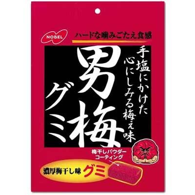 男梅 サッポロ 男梅サワー 缶チューハイ 酎ハイ チュウハイ サワー