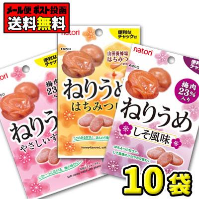 なとり ねりうめ ２４ｇ  ×60 【全国送料無料】(沖縄・離島は別途) ポスト投函メール便】【全国送料無料】なとり ねりうめ やさしいすっぱ