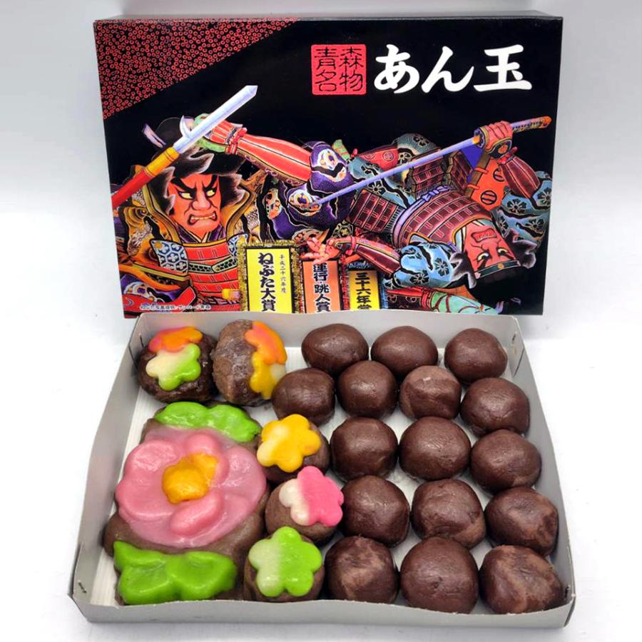 あん玉くじ（あん玉当て）くじ玉16個＋景品菓子6個・ねぶた化粧箱