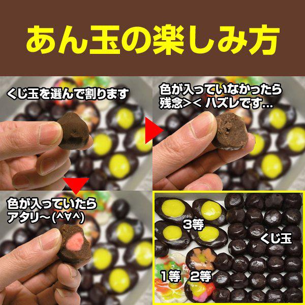 あん玉くじ あん玉当て 32入 1箱 青森津軽限定駄菓子 Andama04 青森のだがし屋さんyahoo 店 通販 Yahoo ショッピング