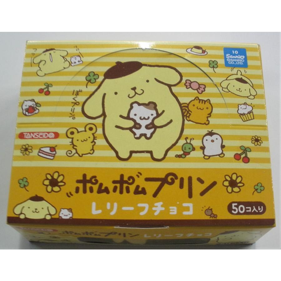 ポムポムプリン レリーフチョコ【50個】 : 駄菓子屋本舗こばやし