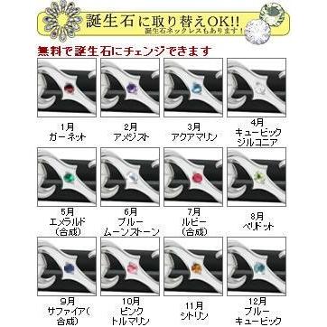 ペアブレスレット 選べる誕生石 ブレスレット レザー シンプル シルバー925 人気 プレゼント 送料無料 dagdart  ブランド ダグダート ペア価格 DB-098-099 |  | 05