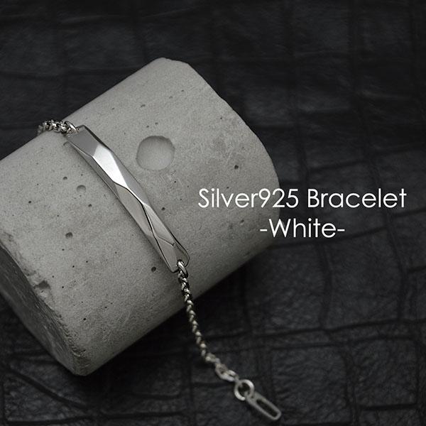 【ネコポス便！送料無料※指定日 ・代引き不可】 レディス　ブレスレット 刻印 名入れ 人気 ギフト 銀製 DAgDART ダグダート DB-124 |  | 02