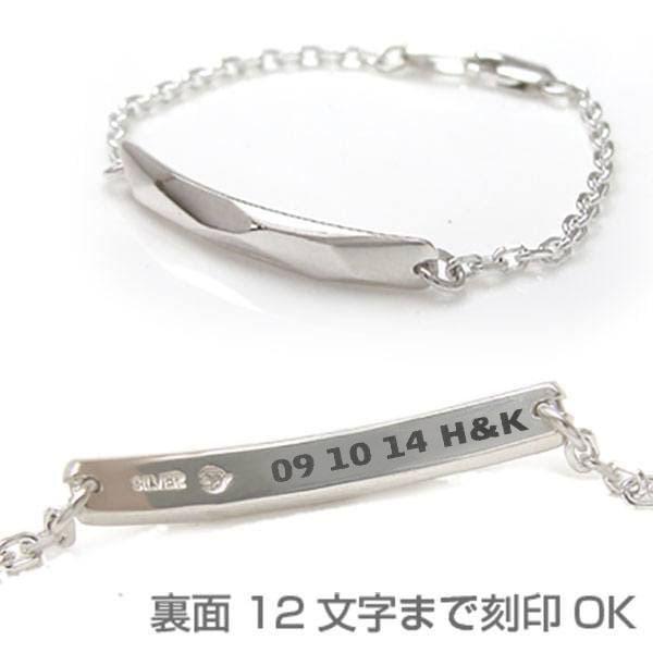 【ネコポス便！送料無料※指定日 ・代引き不可】 レディス　ブレスレット 刻印 名入れ 人気 ギフト 銀製 DAgDART ダグダート DB-124 |  | 09