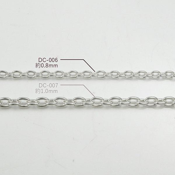 【ネコポス便！送料無料※指定日・代引き不可】 丸小豆チェーン 鏡面 40cm DC-006の画像