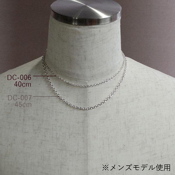 【ネコポス便！送料無料※指定日・代引き不可】 丸小豆チェーン 鏡面 40cm DC-006の画像