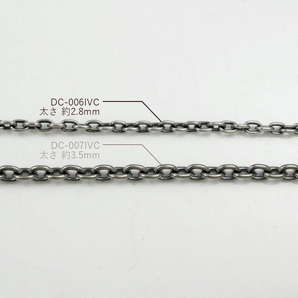 【ネコポス便！送料無料※指定日・代引き不可】 丸小豆チェーン イブシ 40cm DC-006IVCの画像