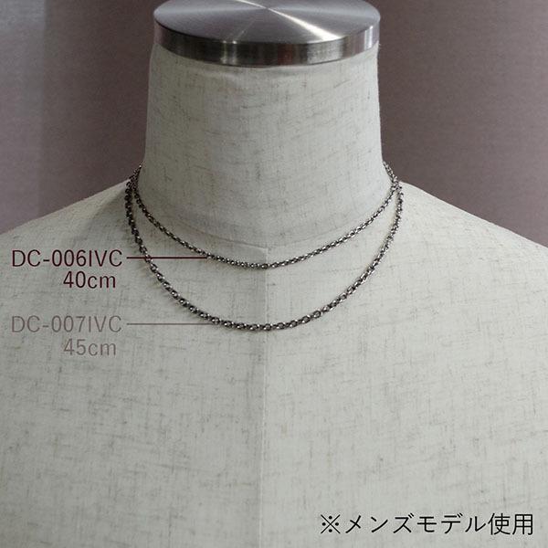 【ネコポス便！送料無料※指定日・代引き不可】 丸小豆チェーン イブシ 40cm DC-006IVCの画像