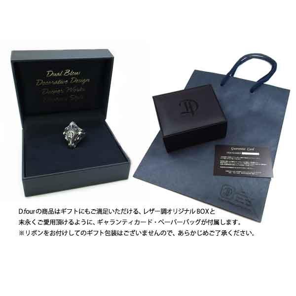 [送料無料][D.four]シルバーリング メンズ[ROSSO　-for　ever　loop-] DAgDART DF-059 |  | 17