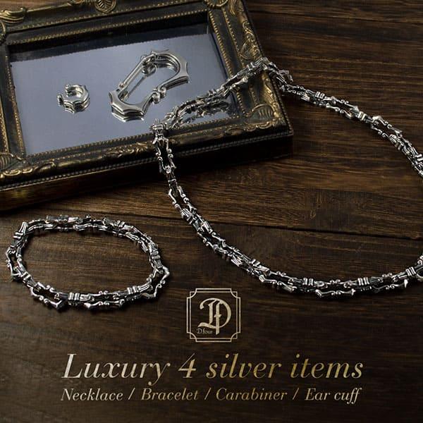 送料無料 名入れ カラビナフック キーホルダー 925 銀製 刻印 シルバー ギフト 人気 おしゃれ オリジナル ドメスティック ブランド D.four ディーフォー DF-062 |  | 08