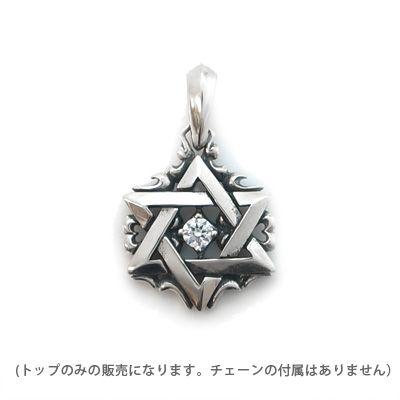 選べる誕生石！ ネックレス 銀製 天然石 シルバー メンズ 六芒星 星 スター シルバー925 人気 プレゼント ドメスティック dagdart ダグダート DG-078-TOP