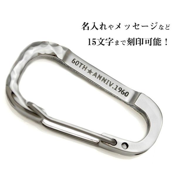 送料無料 名入れ カラビナフック キーホルダー 925 銀製 刻印 シルバー