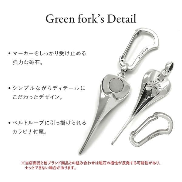 名入れ ダイヤモンド ゴルフマーカー グリーンフォークセット