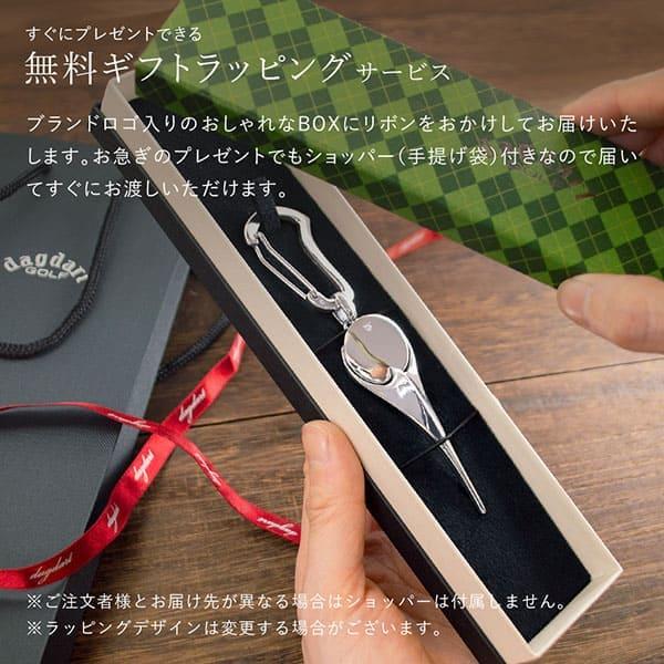 名入れ ダイヤモンド ゴルフマーカー グリーンフォークセット