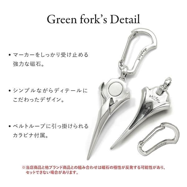 名入れ ダイヤモンド ゴルフマーカー グリーンフォークセット セット