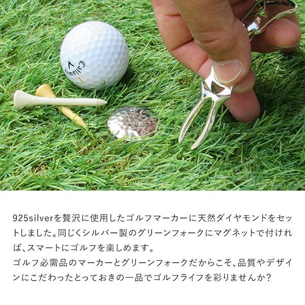 名入れ ダイヤモンド ゴルフマーカー グリーンフォーク セット