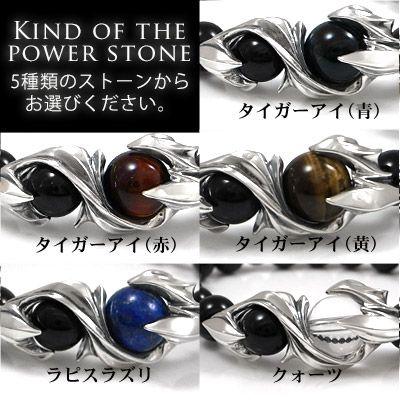 パワーストーン 数珠 天然石 ブレスレット シルバー オニキス ヘマタイト タイガーアイ ラピスラズリ 水晶 メンズ シルバー925 dagdart ダグダート |  | 01