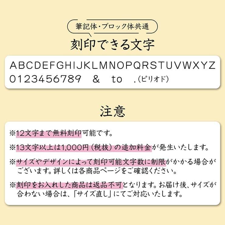 [送料無料]シルバーペアリング 刻印OK 選べる誕生石 DAgDART/ダグダート ペア価格 DR-306-307の画像