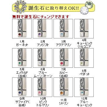 【メール便！送料無料※指定日・ 代引き不可】 レディス ネックレス 選べる誕生石 シルバー ペンダント 銀製 クロス ギフト 人気 DAgDART ダグダート DT-384 |  | 03