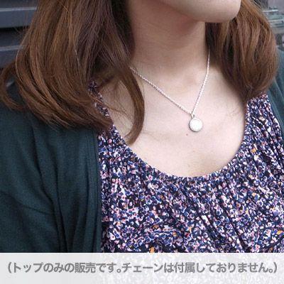 メール便！送料無料※指定日・代引き・ギフト不可】白蝶貝 名入れ