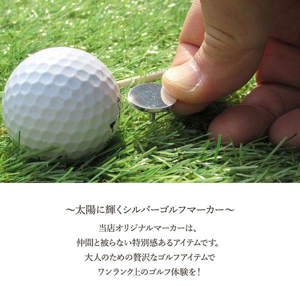 送料無料 ゴルフマーカー 名入れ シルバー925 ギフト 父の日 還暦 退職 誕生日 敬老の日 お祝い コンペ ラウンド用品 ボールマーカー 軸付き 刻印 MS-001 |  | 02