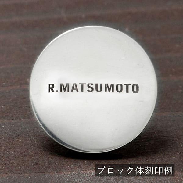 送料無料 ゴルフマーカー 名入れ シルバー925 ギフト 父の日 還暦 退職 誕生日 敬老の日 お祝い コンペ ラウンド用品 ボールマーカー 軸付き 刻印 MS-001 |  | 10