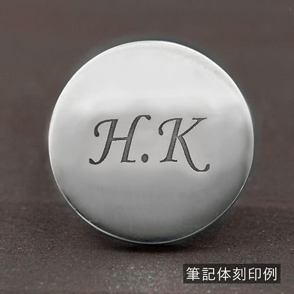 送料無料 ゴルフマーカー 名入れ シルバー925 ギフト 父の日 還暦 退職 誕生日 敬老の日 お祝い コンペ ラウンド用品 ボールマーカー 軸付き 刻印 MS-001 |  | 09