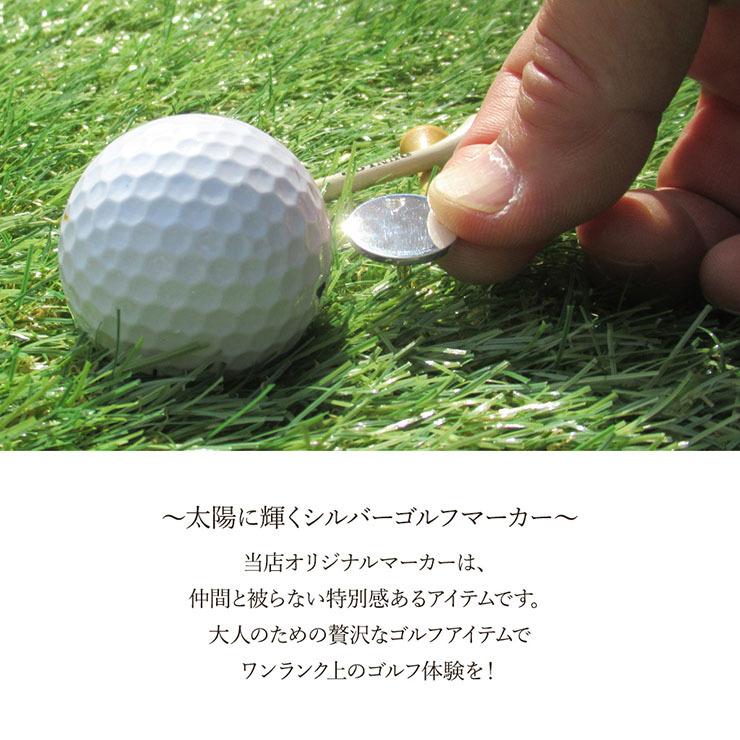 送料無料 ゴルフマーカー 名入れ 誕生石 シルバー925 ギフト プレゼント 父の日 還暦 退職 誕生日 お祝い コンペ ゴルフ用品 ボールマーカー 軸付き 刻印 MS-002 |  | 03
