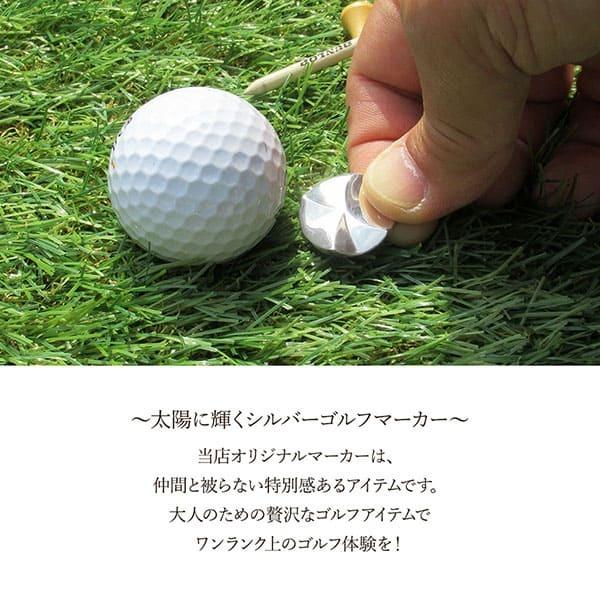 ゴルフマーカー 名入れ シルバー925 ギフト プレゼント 父の日 還暦 退職 誕生日 お祝い 敬老の日 コンペ ボールマーカー マグネット 刻印 送料無料 Ms 009 Ms 009 Dagdart ダグダート 通販 Yahoo ショッピング