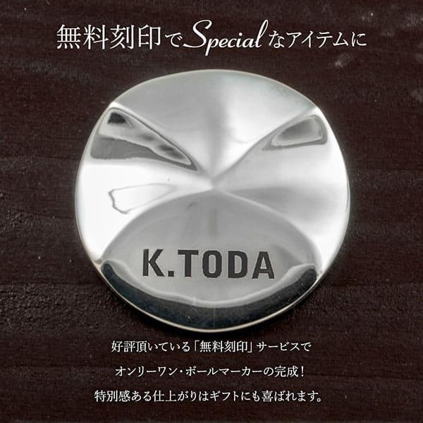 送料無料 ゴルフマーカー 名入れ シルバー925 ギフト プレゼント 父の