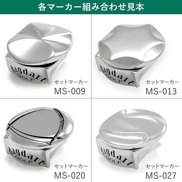 ゴルフマーカー(石なし) × ハットクリップ セット 名入れ シルバー925 ギフト 父の日 還暦 退職 誕生日 お祝い コンペ オリジナル 刻印 銀製 MS-019A |  | 05