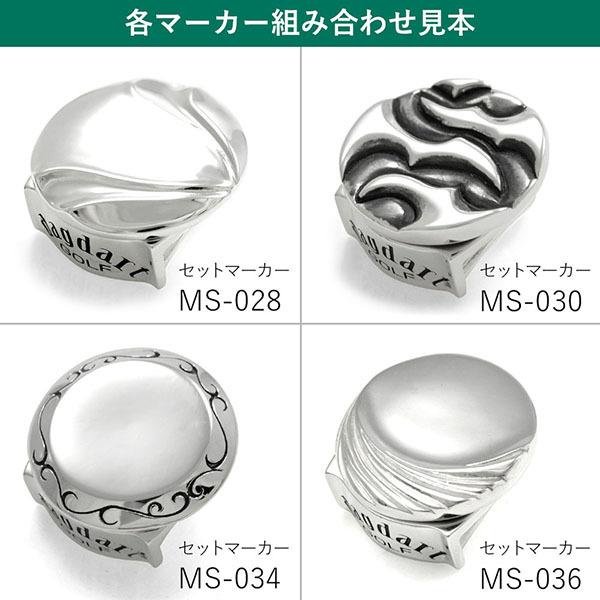 ゴルフマーカー(石なし) × ハットクリップ セット 名入れ シルバー925 ギフト 父の日 還暦 退職 誕生日 お祝い コンペ オリジナル 刻印 銀製 MS-019A |  | 06