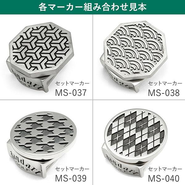 ゴルフマーカー(石なし) × ハットクリップ セット 名入れ シルバー925 ギフト 父の日 還暦 退職 誕生日 お祝い コンペ オリジナル 刻印 銀製 MS-019A |  | 07