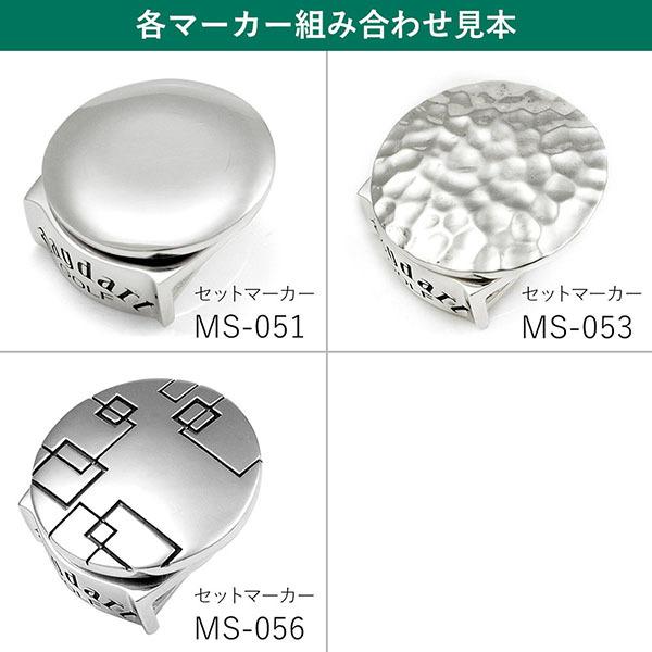 ゴルフマーカー(石なし) × ハットクリップ セット 名入れ シルバー925 ギフト 父の日 還暦 退職 誕生日 お祝い コンペ オリジナル 刻印 銀製 MS-019A |  | 08